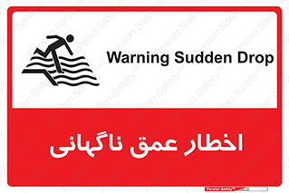 Drop , Deep , Sudden Drop , منطقه , آب , عمیق , خطر , 