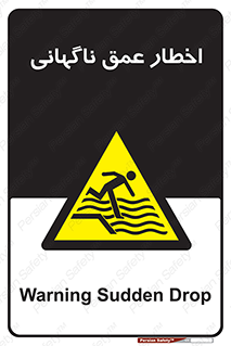 Drop , Deep , Sudden Drop , منطقه , آب , عمیق , خطر , 