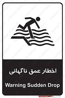 Drop , Deep , Sudden Drop , منطقه , آب , عمیق , خطر , 