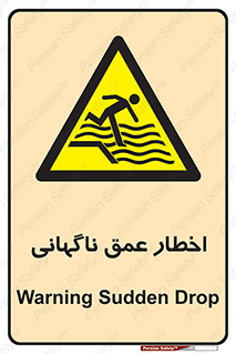 Drop , Deep , Sudden Drop , منطقه , آب , عمیق , خطر , 
