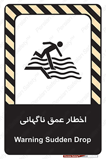 Drop , Deep , Sudden Drop , منطقه , آب , عمیق , خطر , 