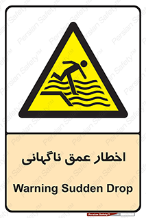 Drop , Deep , Sudden Drop , منطقه , آب , عمیق , خطر , 