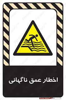 Drop , Deep , Sudden Drop , منطقه , آب , عمیق , خطر , 