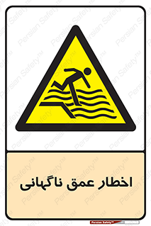 Drop , Deep , Sudden Drop , منطقه , آب , عمیق , خطر , 