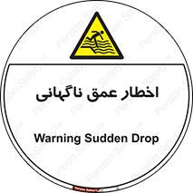 Drop , Deep , Sudden Drop , منطقه , آب , عمیق , خطر , 