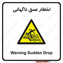 Drop , Deep , Sudden Drop , منطقه , آب , عمیق , خطر , 
