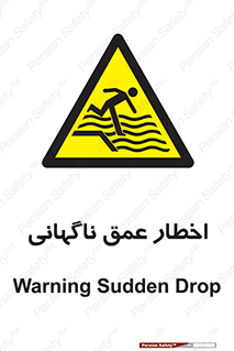 Drop , Deep , Sudden Drop , منطقه , آب , عمیق , خطر , 