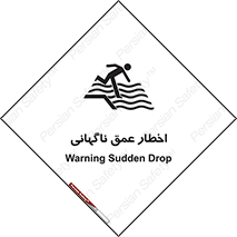 Drop , Deep , Sudden Drop , منطقه , آب , عمیق , خطر , 