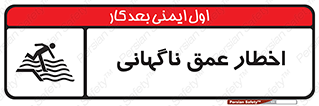 Drop , Deep , Sudden Drop , منطقه , آب , عمیق , خطر , 