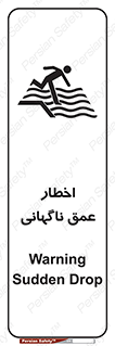 Drop , Deep , Sudden Drop , منطقه , آب , عمیق , خطر , 