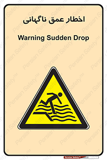Drop , Deep , Sudden Drop , منطقه , آب , عمیق , خطر , 