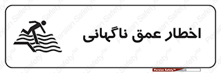 Drop , Deep , Sudden Drop , منطقه , آب , عمیق , خطر , 