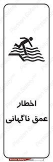Drop , Deep , Sudden Drop , منطقه , آب , عمیق , خطر , 