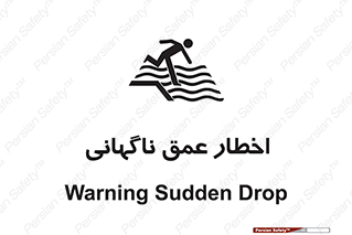 Drop , Deep , Sudden Drop , منطقه , آب , عمیق , خطر , 