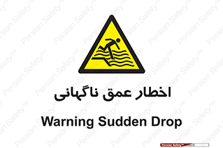 Drop , Deep , Sudden Drop , منطقه , آب , عمیق , خطر , 