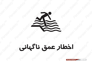 Drop , Deep , Sudden Drop , منطقه , آب , عمیق , خطر , 