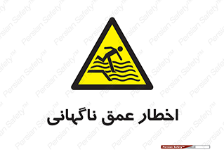 Drop , Deep , Sudden Drop , منطقه , آب , عمیق , خطر , 
