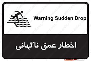 Drop , Deep , Sudden Drop , منطقه , آب , عمیق , خطر , 
