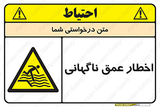 Drop , Deep , Sudden Drop , منطقه , آب , عمیق , خطر , 