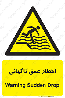 Drop , Deep , Sudden Drop , منطقه , آب , عمیق , خطر , 