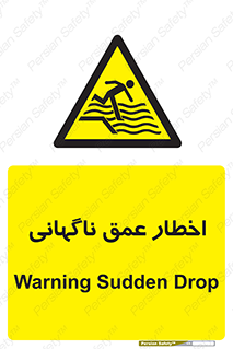 Drop , Deep , Sudden Drop , منطقه , آب , عمیق , خطر , 