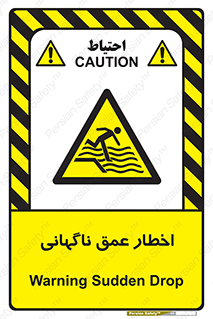 Drop , Deep , Sudden Drop , منطقه , آب , عمیق , خطر , 