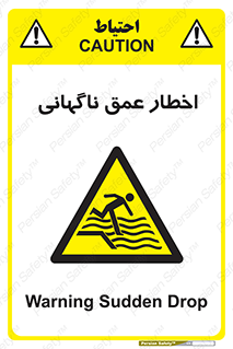 Drop , Deep , Sudden Drop , منطقه , آب , عمیق , خطر , 