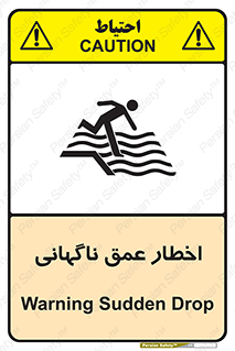 Drop , Deep , Sudden Drop , منطقه , آب , عمیق , خطر , 