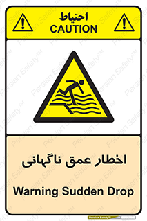 Drop , Deep , Sudden Drop , منطقه , آب , عمیق , خطر , 