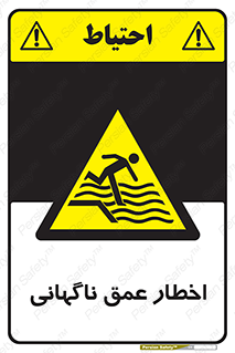 Drop , Deep , Sudden Drop , منطقه , آب , عمیق , خطر , 