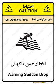 Drop , Deep , Sudden Drop , منطقه , آب , عمیق , خطر , 