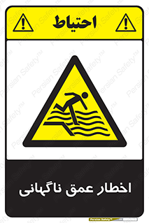 Drop , Deep , Sudden Drop , منطقه , آب , عمیق , خطر , 