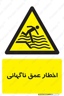 Drop , Deep , Sudden Drop , منطقه , آب , عمیق , خطر , 