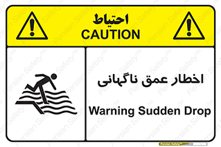 Drop , Deep , Sudden Drop , منطقه , آب , عمیق , خطر , 