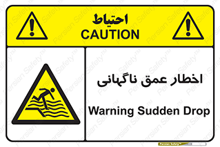 Drop , Deep , Sudden Drop , منطقه , آب , عمیق , خطر , 