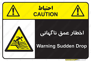 Drop , Deep , Sudden Drop , منطقه , آب , عمیق , خطر , 