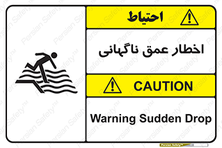 Drop , Deep , Sudden Drop , منطقه , آب , عمیق , خطر , 