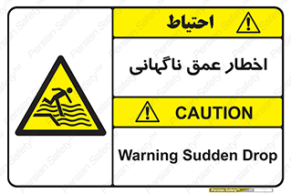Drop , Deep , Sudden Drop , منطقه , آب , عمیق , خطر , 