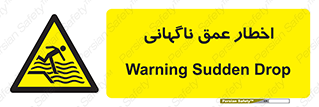 Drop , Deep , Sudden Drop , منطقه , آب , عمیق , خطر , 
