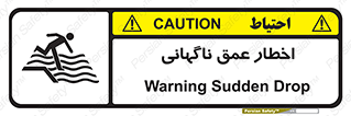 Drop , Deep , Sudden Drop , منطقه , آب , عمیق , خطر , 