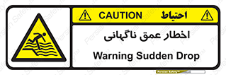 Drop , Deep , Sudden Drop , منطقه , آب , عمیق , خطر , 