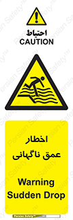 Drop , Deep , Sudden Drop , منطقه , آب , عمیق , خطر , 