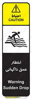 Drop , Deep , Sudden Drop , منطقه , آب , عمیق , خطر , 
