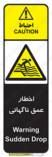 Drop , Deep , Sudden Drop , منطقه , آب , عمیق , خطر , 