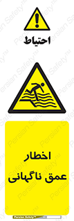 Drop , Deep , Sudden Drop , منطقه , آب , عمیق , خطر , 