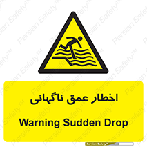 Drop , Deep , Sudden Drop , منطقه , آب , عمیق , خطر , 
