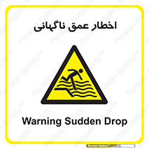 Drop , Deep , Sudden Drop , منطقه , آب , عمیق , خطر , 