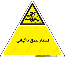 Drop , Deep , Sudden Drop , منطقه , آب , عمیق , خطر , 