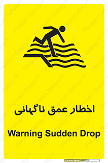Drop , Deep , Sudden Drop , منطقه , آب , عمیق , خطر , 
