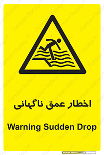 Drop , Deep , Sudden Drop , منطقه , آب , عمیق , خطر , 